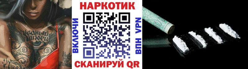 Где можно купить наркотики Старица КОКАИН  Мефедрон  Alpha-PVP  Канабис  Гашиш 