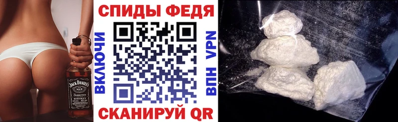 Амфетамин Premium  Старица 