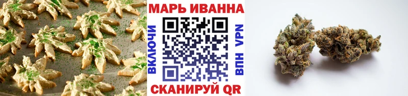 Canna-Cookies конопля  Старица 
