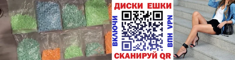 Ecstasy DUBAI наркошоп Старица