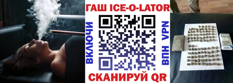 Гашиш гашик  mega как войти  Старица  закладки 