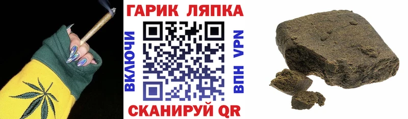 ГАШИШ гашик Старица