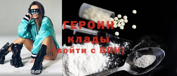 МДМА Волосово