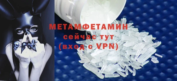 крисы Бронницы