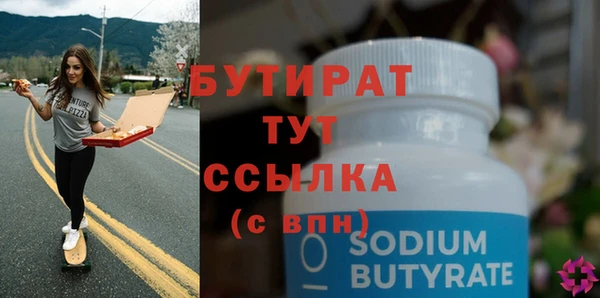 mdpv Володарск