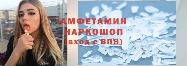 мефедрон VHQ Бугульма