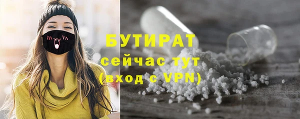 МДМА Волосово