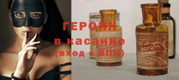 мефедрон VHQ Бугульма