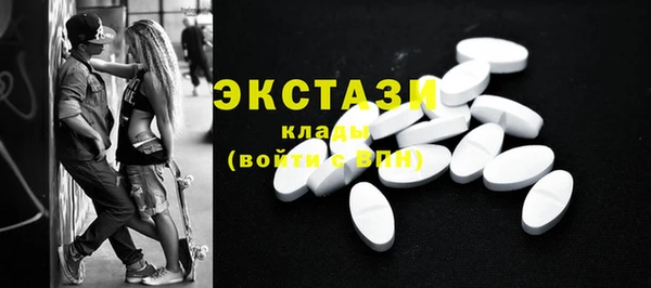 МДМА Волосово