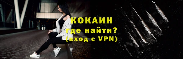 мефедрон VHQ Бугульма