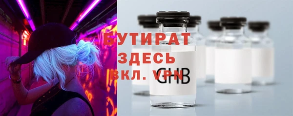 дурь Волоколамск