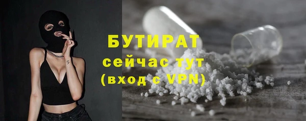скорость mdpv Фурманов
