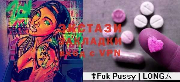 таблы Бородино