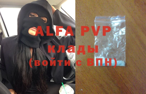 mdpv Володарск