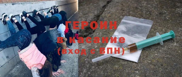 МДМА Волосово
