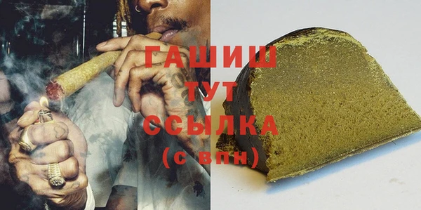 дурь Волоколамск