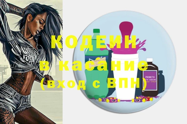 дурь Волоколамск