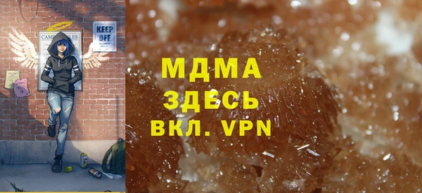 mdpv Володарск