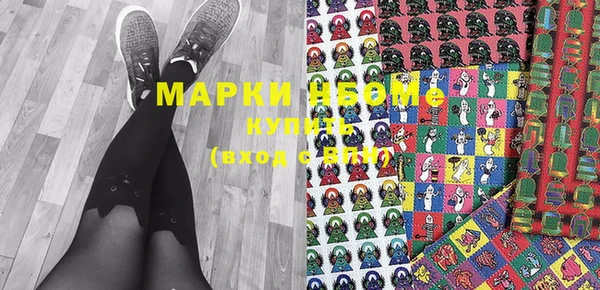 крисы Бронницы