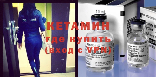 мефедрон VHQ Бугульма