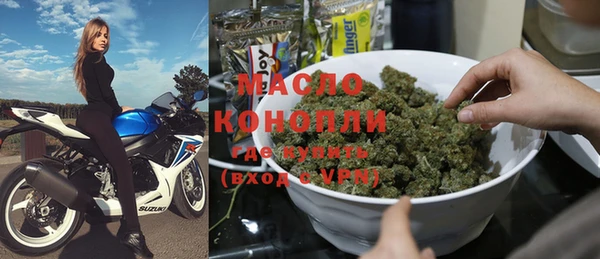 прущие грибы Богородск