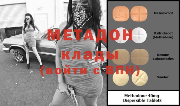 mdpv Володарск