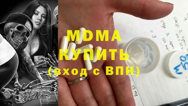 мефедрон VHQ Бугульма