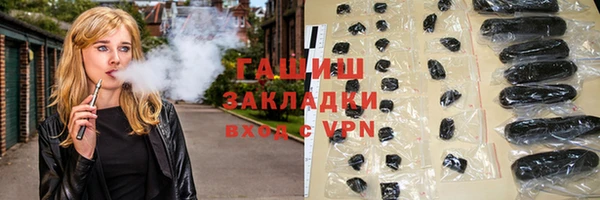 дурь Волоколамск