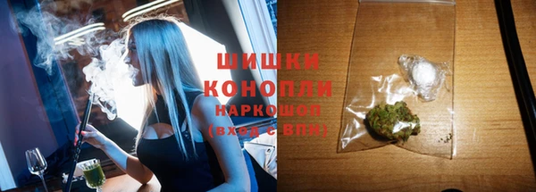 МДМА Волосово