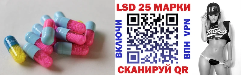 LSD-25 экстази ecstasy  сколько стоит  Старица 