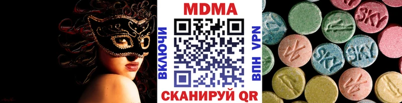 blacksprut ССЫЛКА  Старица  МДМА Molly 