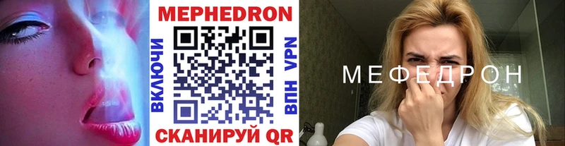 как найти   Старица  Меф VHQ 