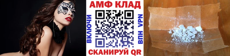 Метамфетамин Декстрометамфетамин 99.9%  купить наркотик  Старица 