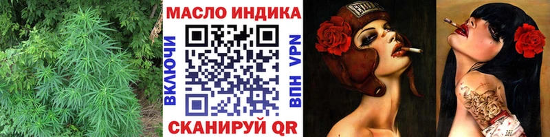 закладка  Старица  Дистиллят ТГК концентрат 